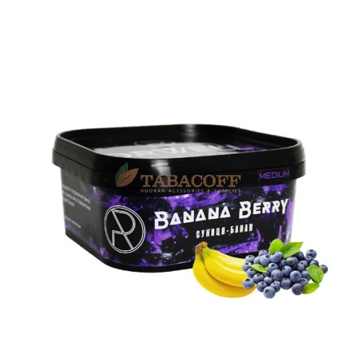 Табак для кальяна Orwell Medium Banana Berry 200 гр